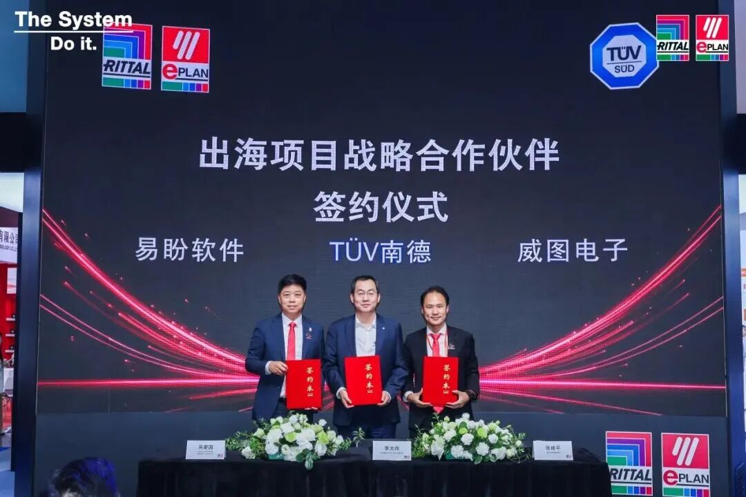 为关键增长而生｜出海白皮书2.0发布×第四届卓越工程师大赛启动图19