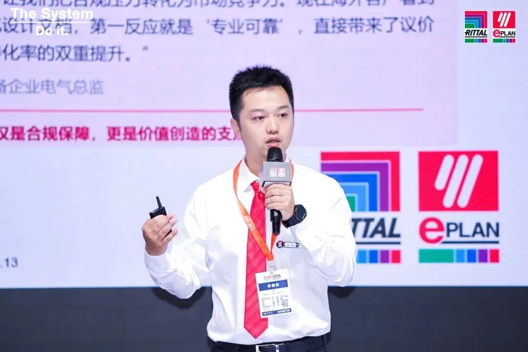 为关键增长而生｜出海白皮书2.0发布×第四届卓越工程师大赛启动图21