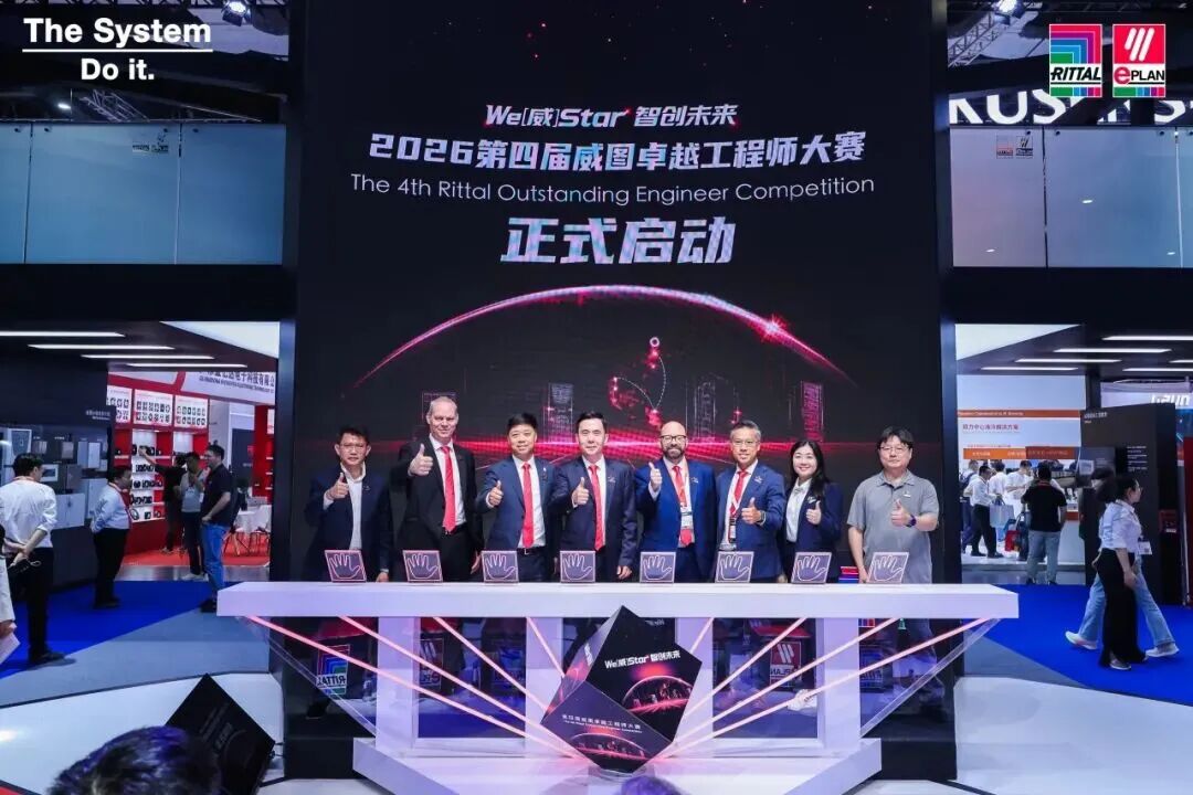 为关键增长而生｜出海白皮书2.0发布×第四届卓越工程师大赛启动图25