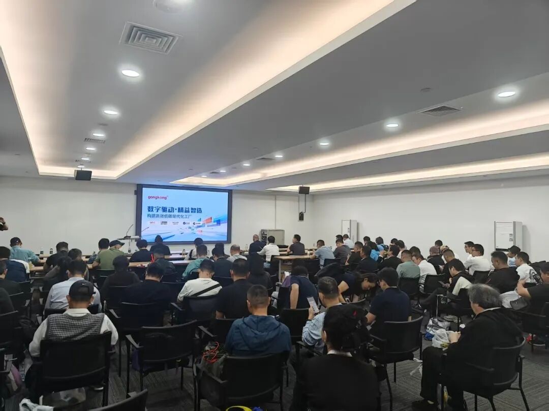数字驱动・精益智造：五场演讲透视智能工厂的全栈底座图2