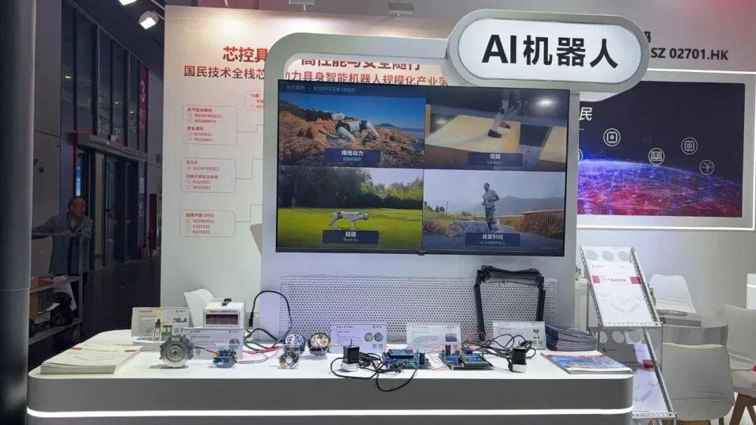 从“机械臂”到“具身智能”，一场关于“手”与“脑”的产业跃迁图24