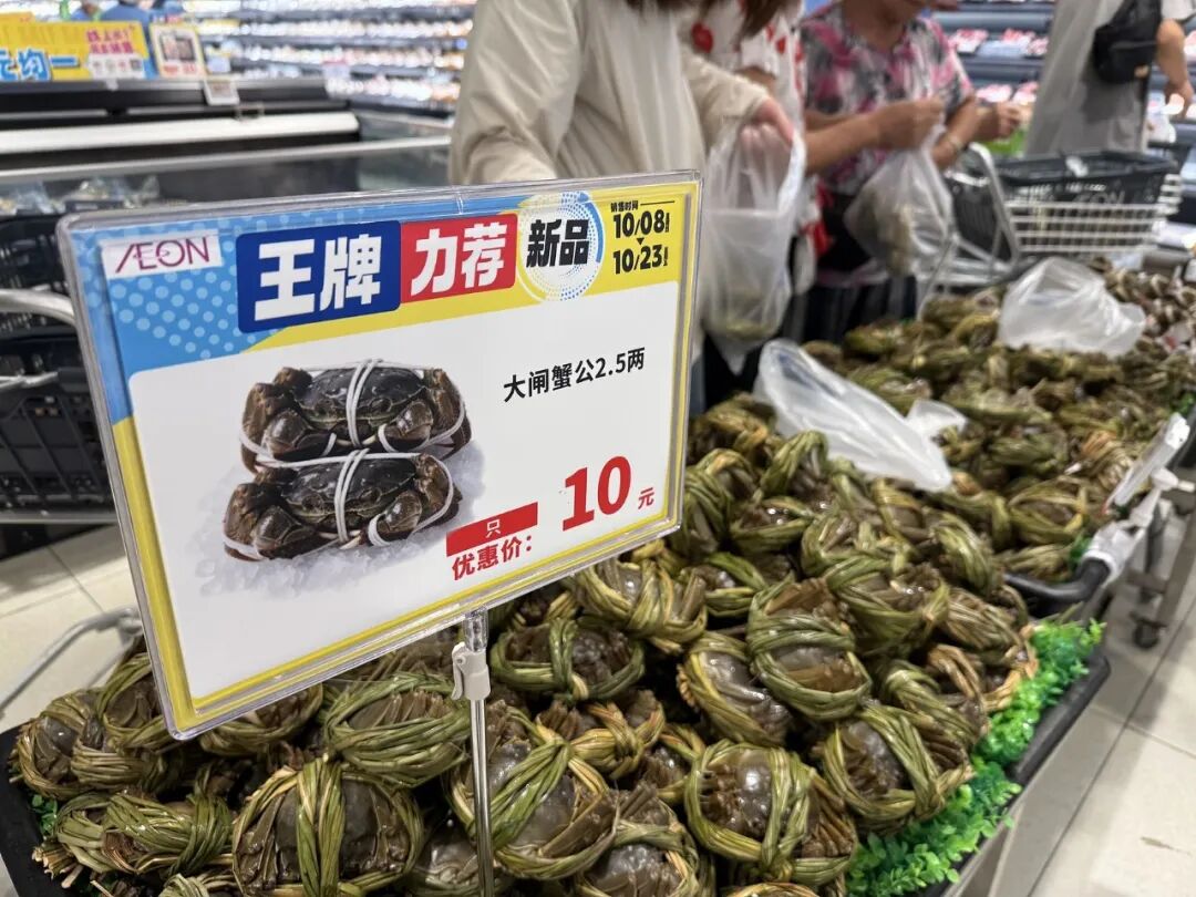 跌至5元一只，大闸蟹价格崩盘了图5
