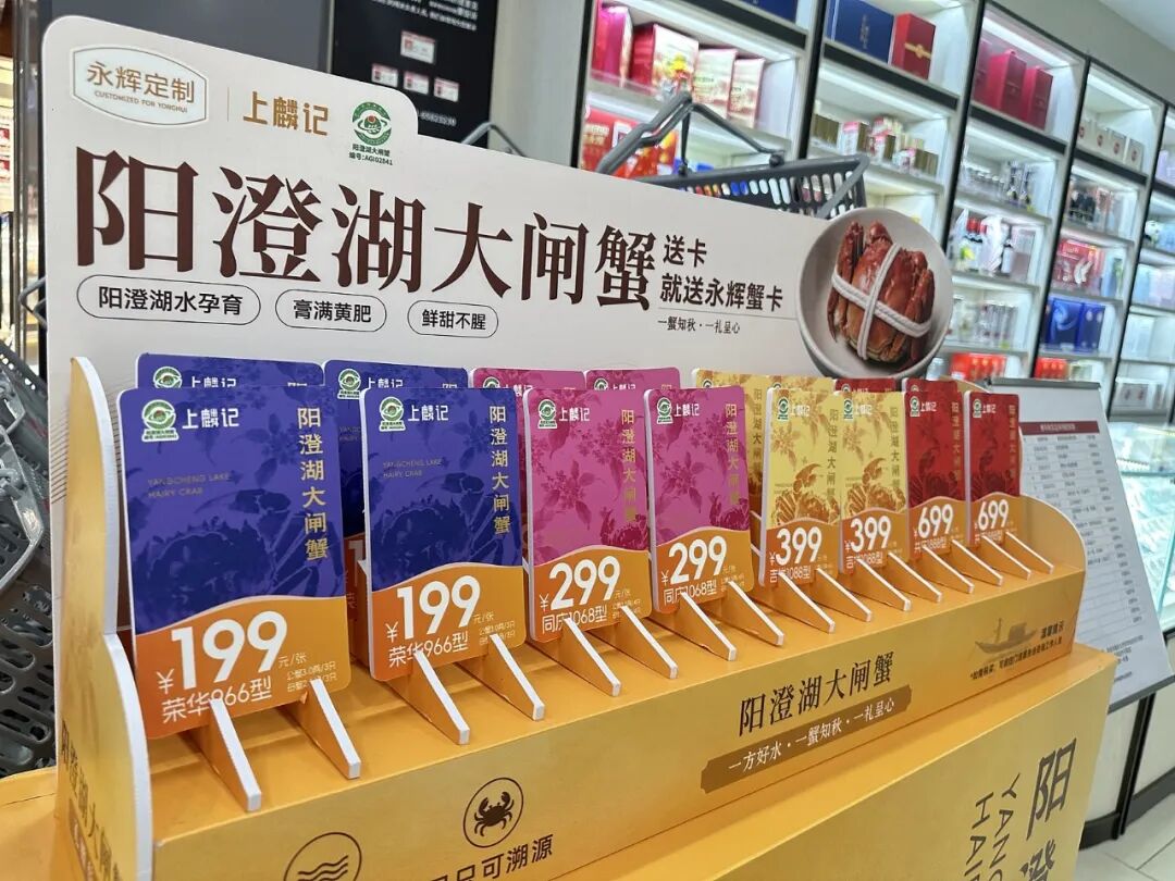 跌至5元一只，大闸蟹价格崩盘了图10