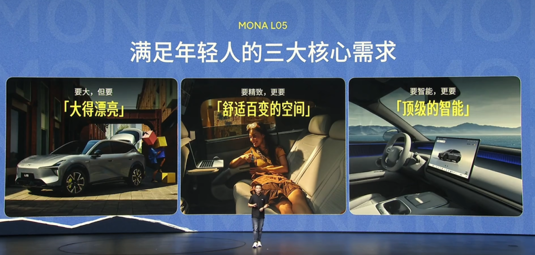 预售16.98万起！小鹏 MONA L05多项30万级配置下放， 这配置和价格咋样？图2