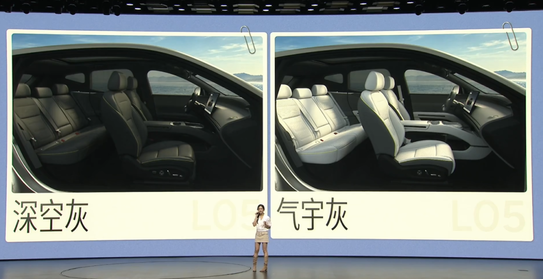预售16.98万起！小鹏 MONA L05多项30万级配置下放， 这配置和价格咋样？图13