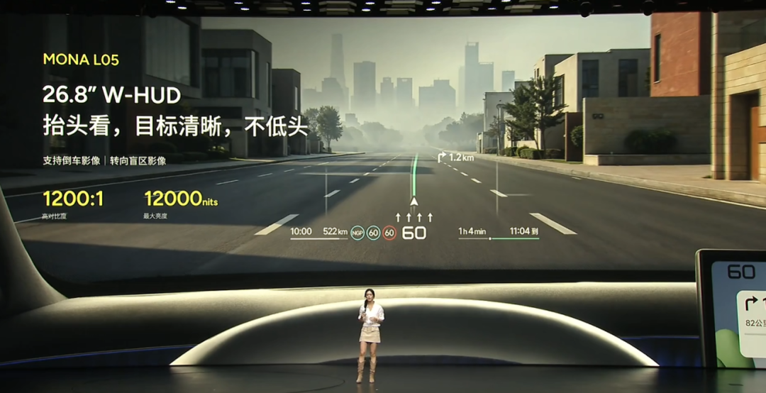 预售16.98万起！小鹏 MONA L05多项30万级配置下放， 这配置和价格咋样？图17