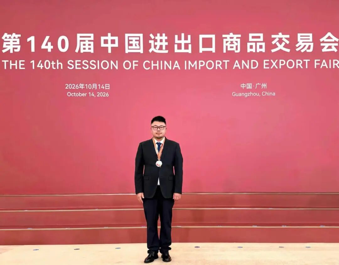 强脑科技出席"广交世界70年"总理座谈会并获授纪念徽章图2