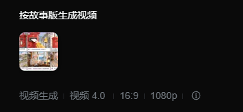 我让香蕉猫去北极拍恐怖片，Kling 4.0还真给拍出来了。。。图18