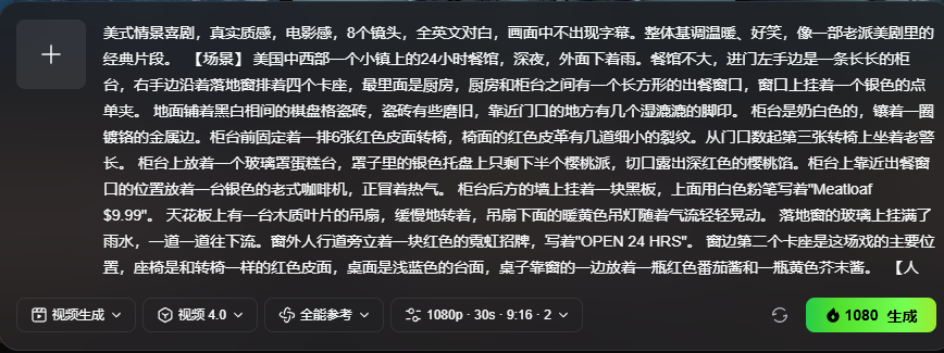 我让香蕉猫去北极拍恐怖片，Kling 4.0还真给拍出来了。。。图20