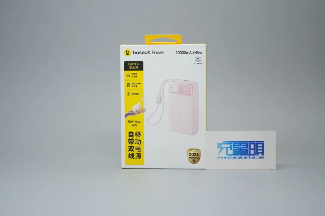 拆解报告：倍思20000mAh 45W自带双线移动电源图1