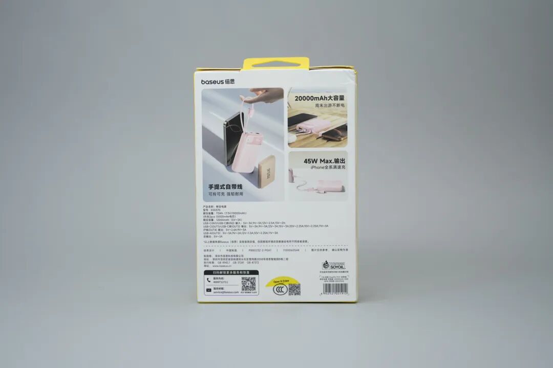 拆解报告：倍思20000mAh 45W自带双线移动电源图2