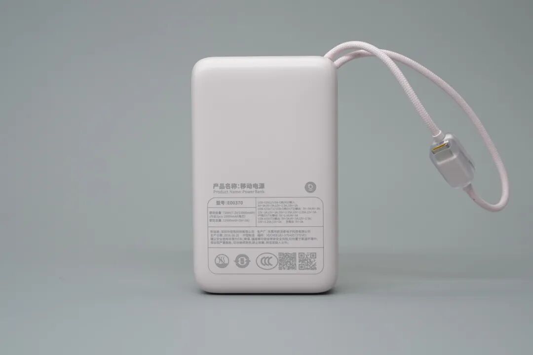 拆解报告：倍思20000mAh 45W自带双线移动电源图6