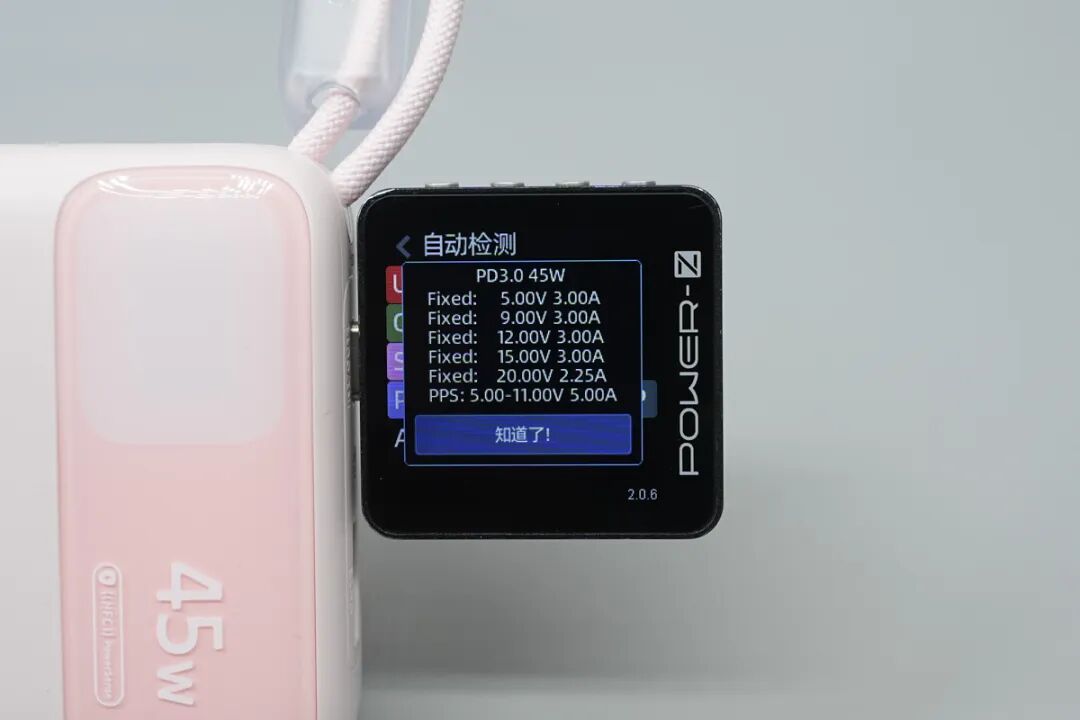 拆解报告：倍思20000mAh 45W自带双线移动电源图20