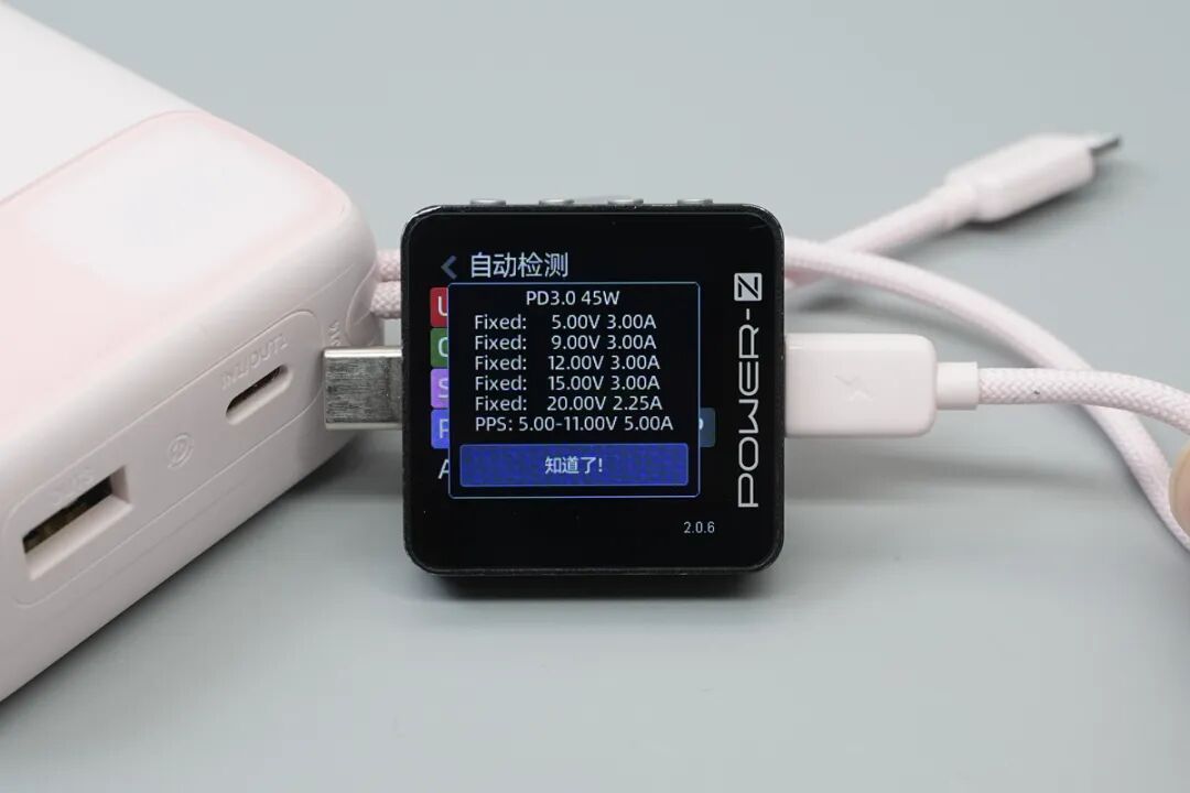 拆解报告：倍思20000mAh 45W自带双线移动电源图22