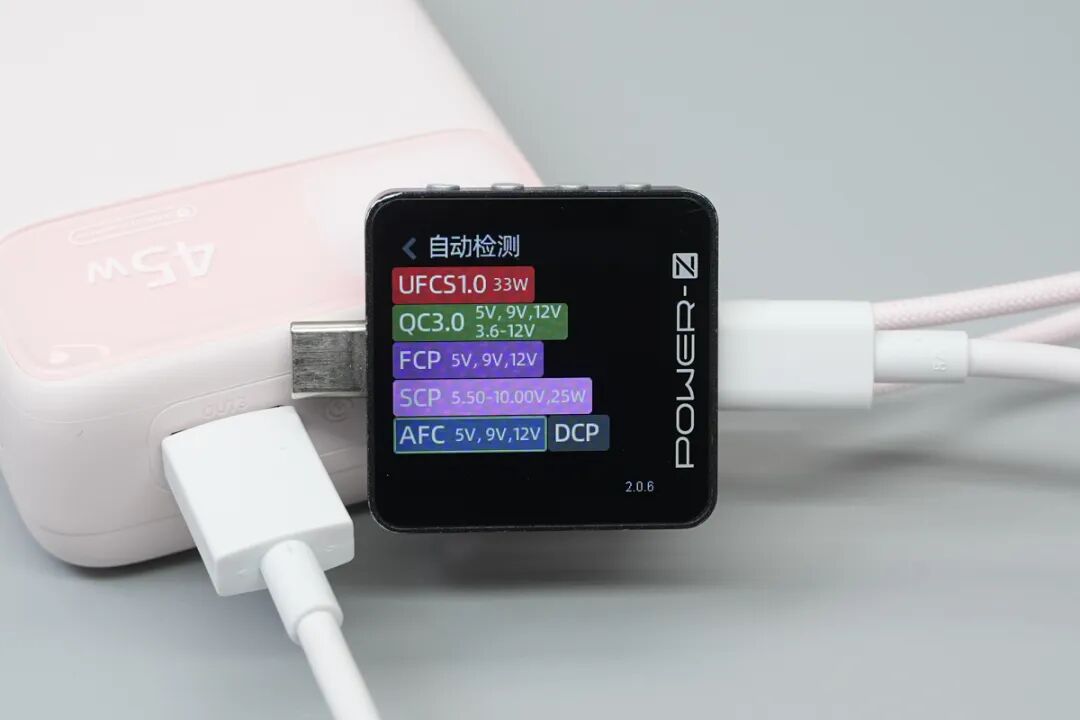 拆解报告：倍思20000mAh 45W自带双线移动电源图23