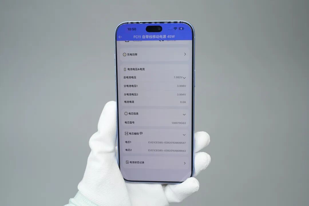 拆解报告：倍思20000mAh 45W自带双线移动电源图26