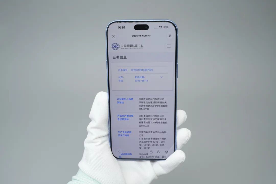 拆解报告：倍思20000mAh 45W自带双线移动电源图27
