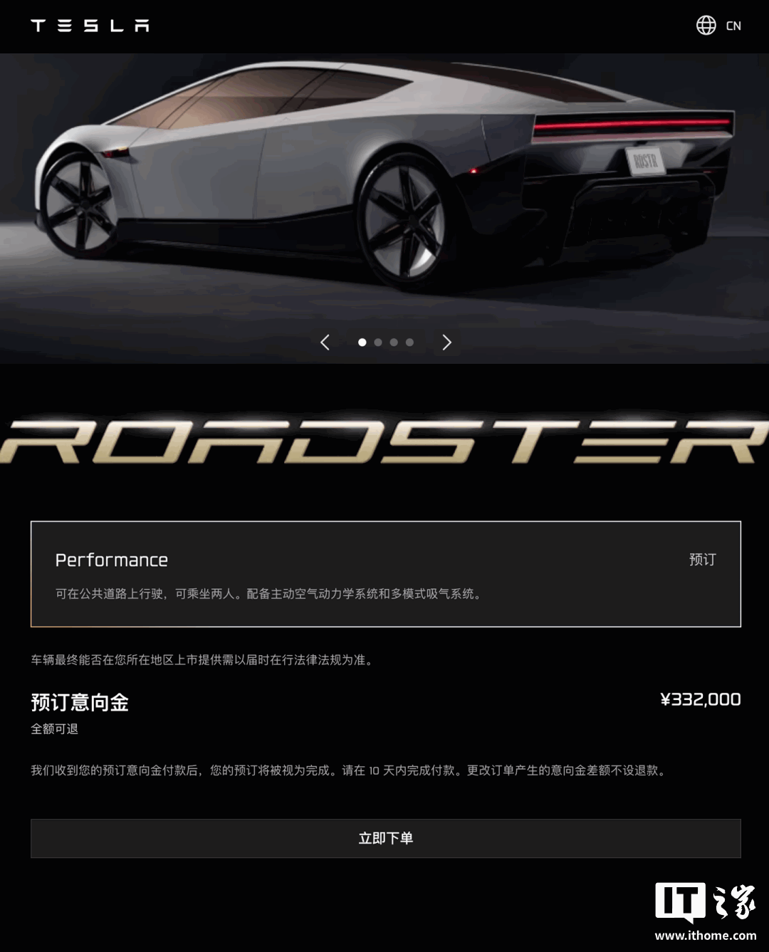 特斯拉真的能飞!第二代Roadster跑车首秀,马斯克把“火箭”装车上图12