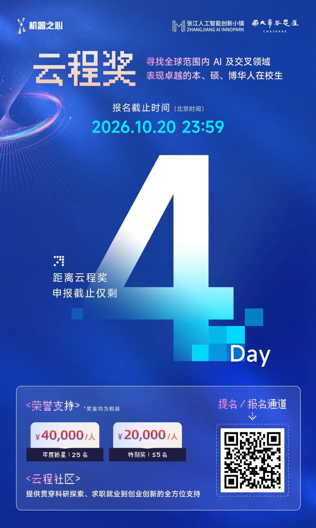 Agent推理快10倍是怎么做到的？苹果×CMU：把「生成」改成「做选择题」图5
