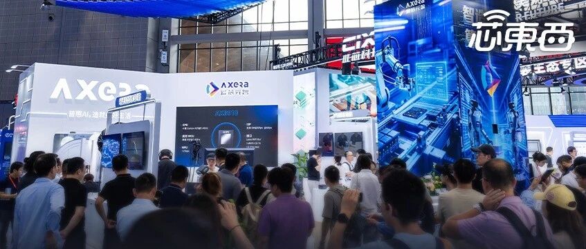 边端AI拐点将至：物理AI呼唤“下沉算力”，国产厂商亮剑！