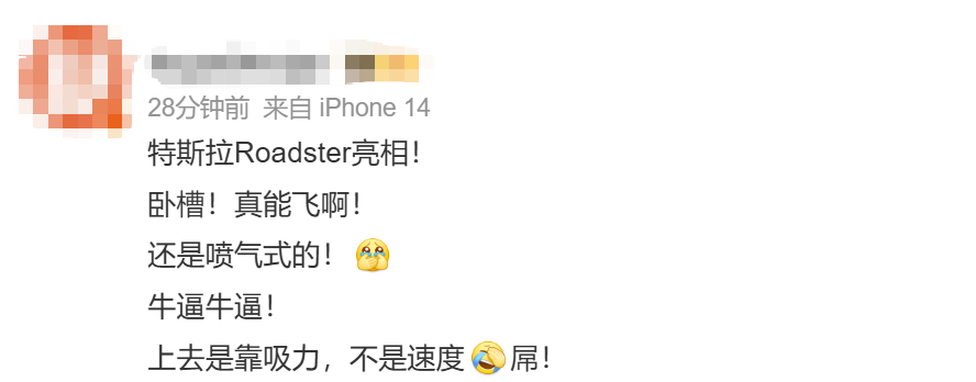 真飞起来了！特斯拉第二代Roadster发布，空中翻转，倒挂悬停，平地起飞...2028年量产图14