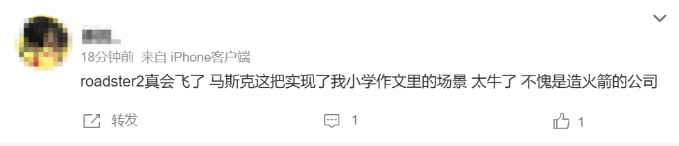 真飞起来了！特斯拉第二代Roadster发布，空中翻转，倒挂悬停，平地起飞...2028年量产图16