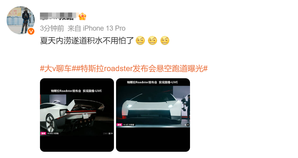 真飞起来了！特斯拉第二代Roadster发布，空中翻转，倒挂悬停，平地起飞...2028年量产图17
