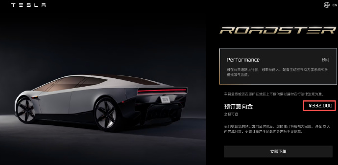 真飞起来了！特斯拉第二代Roadster发布，空中翻转，倒挂悬停，平地起飞...2028年量产图31