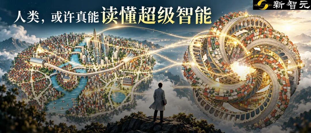 OpenAI前大牛认错！误判AI近十年，90%神经元只干一件事图1