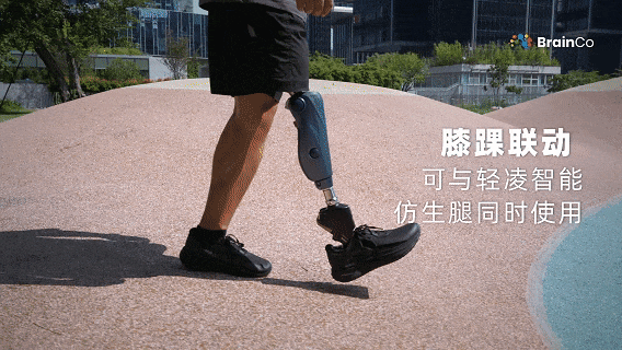 智能仿生的下一块拼图｜BrainCo智能仿生踝新品亮相广交会图9