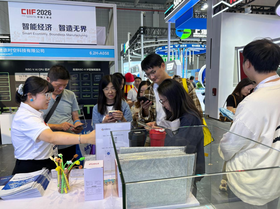 工博会直击 | 抟小管五连发！抟微科技为工业现场派来 "AI 管家"图20