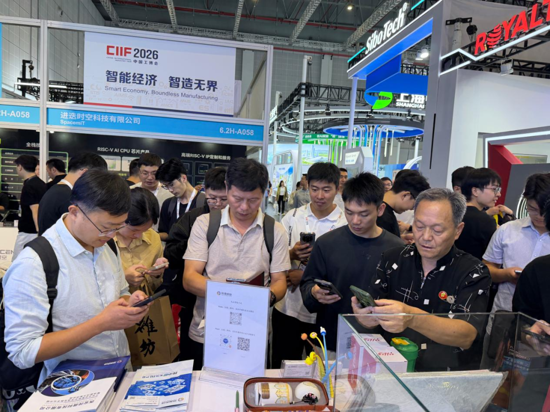 工博会直击 | 抟小管五连发！抟微科技为工业现场派来 "AI 管家"图23