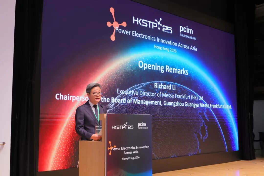 PCIM Asia Shanghai x HKSTP 亚洲电力电子创新专题峰会圆满收官，开启亚太产业协作新蓝图图3