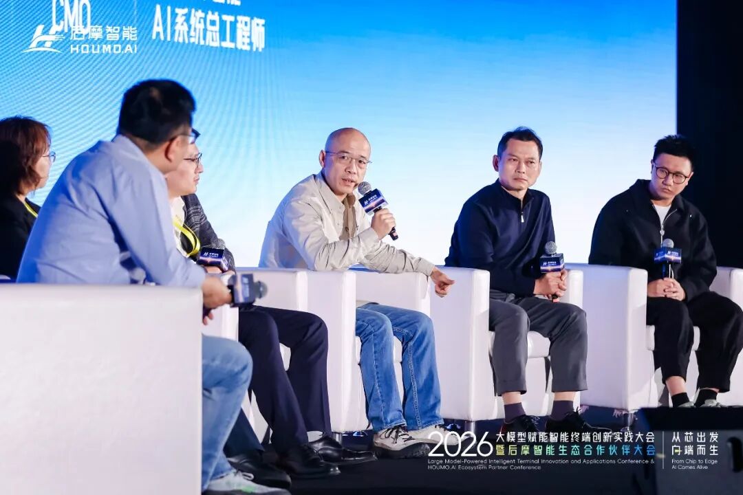 客户为什么愿意为端侧 AI 买单？五位一线操盘手讲透了图2