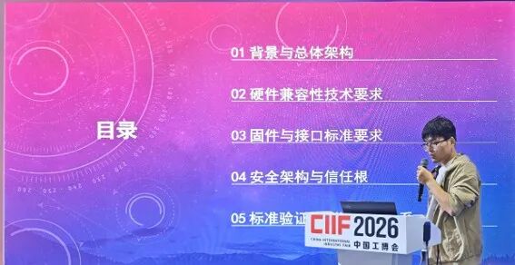 玄铁·立标|达摩院携手生态伙伴共绘RISC-V标准蓝图:立的是标准,聚的是生态图7