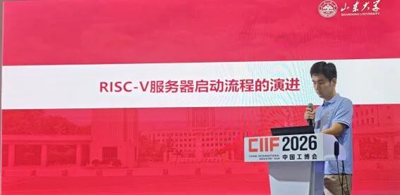 玄铁·立标|达摩院携手生态伙伴共绘RISC-V标准蓝图:立的是标准,聚的是生态图9