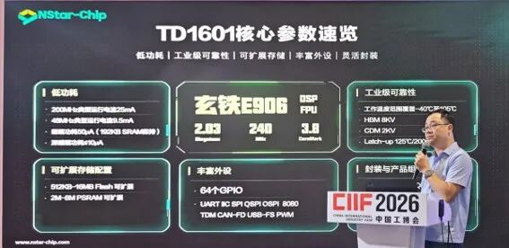 玄铁·践行|一颗开放架构的芯片,如何在产线、机器人和边缘算力上“跑起来”图2