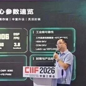 玄铁·践行｜一颗开放架构的芯片，如何在产线、机器人和边缘算力上“跑起来”