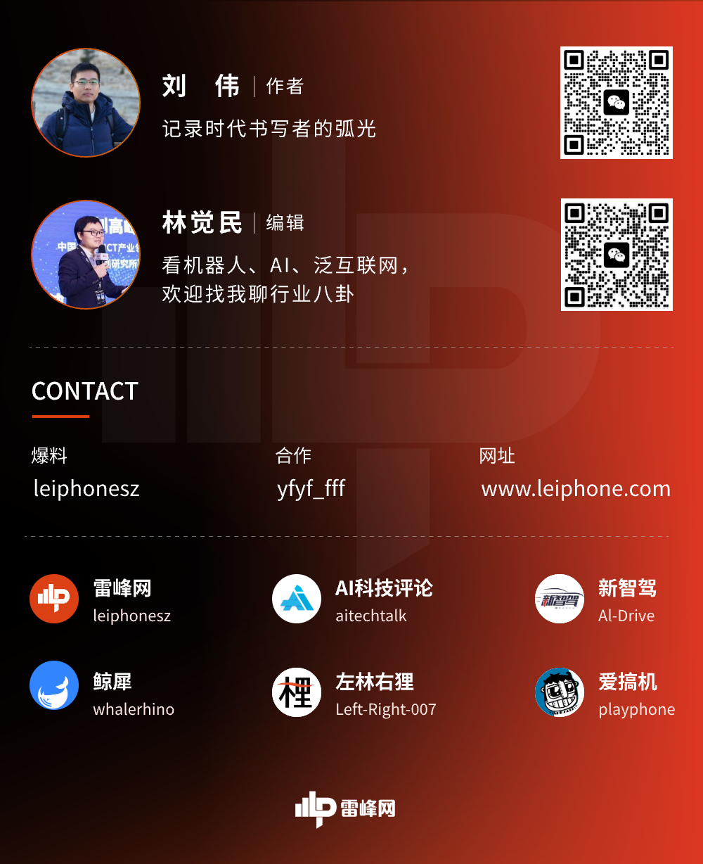 大疆打通低空经济「最后一公里」图5