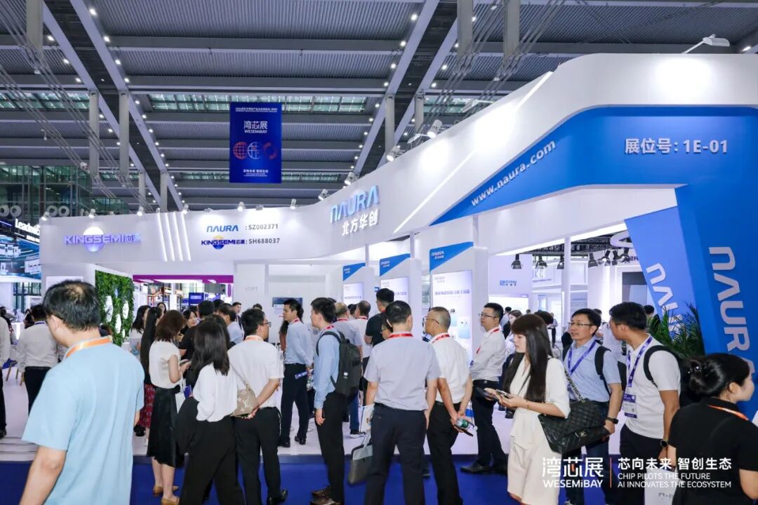 2026湾芯展圆满落幕！“不一样的展会” 邀您共启不一样的产业生态“芯”征程！图5