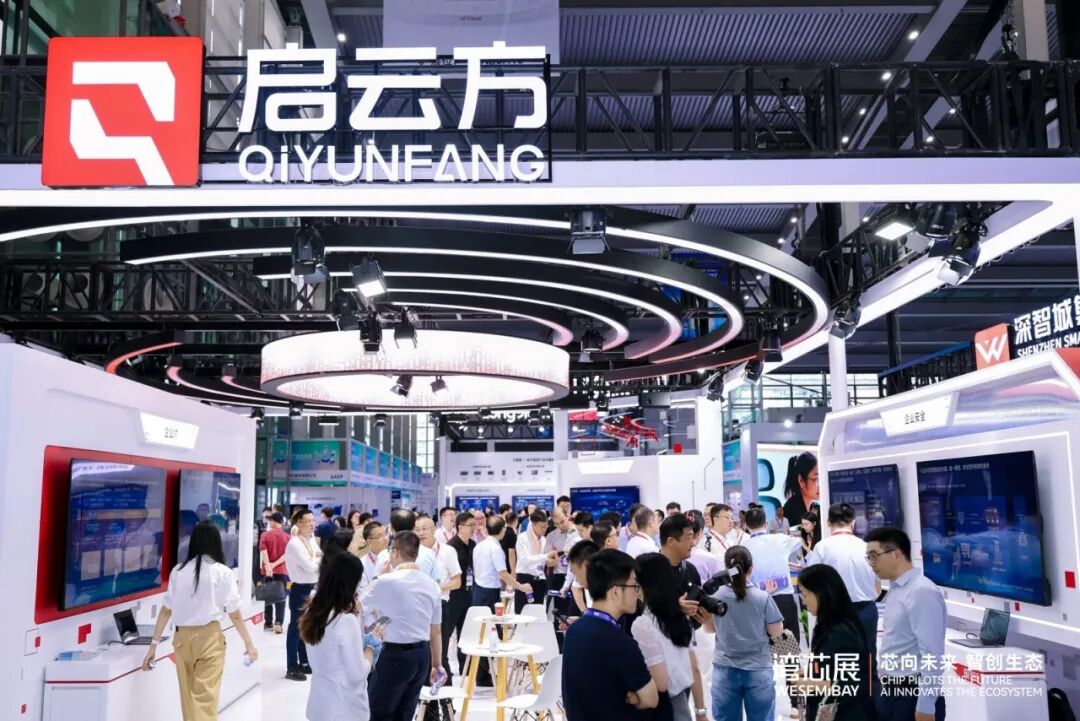 2026湾芯展圆满落幕！“不一样的展会” 邀您共启不一样的产业生态“芯”征程！图8