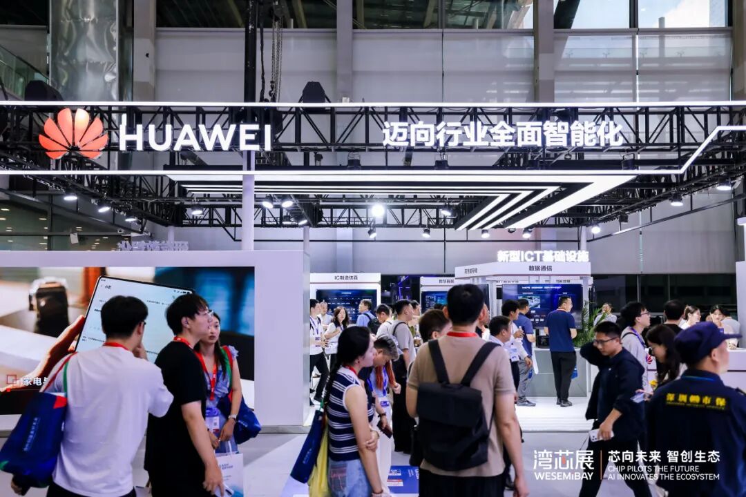 2026湾芯展圆满落幕！“不一样的展会” 邀您共启不一样的产业生态“芯”征程！图9
