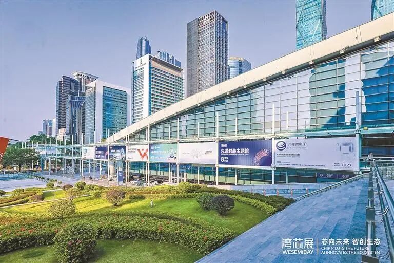 智创生态!湾芯展见证中国“芯动”图2