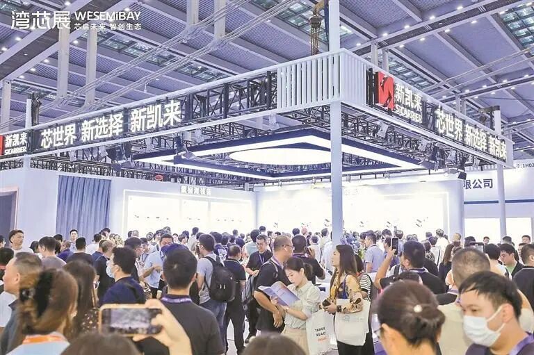智创生态!湾芯展见证中国“芯动”图4