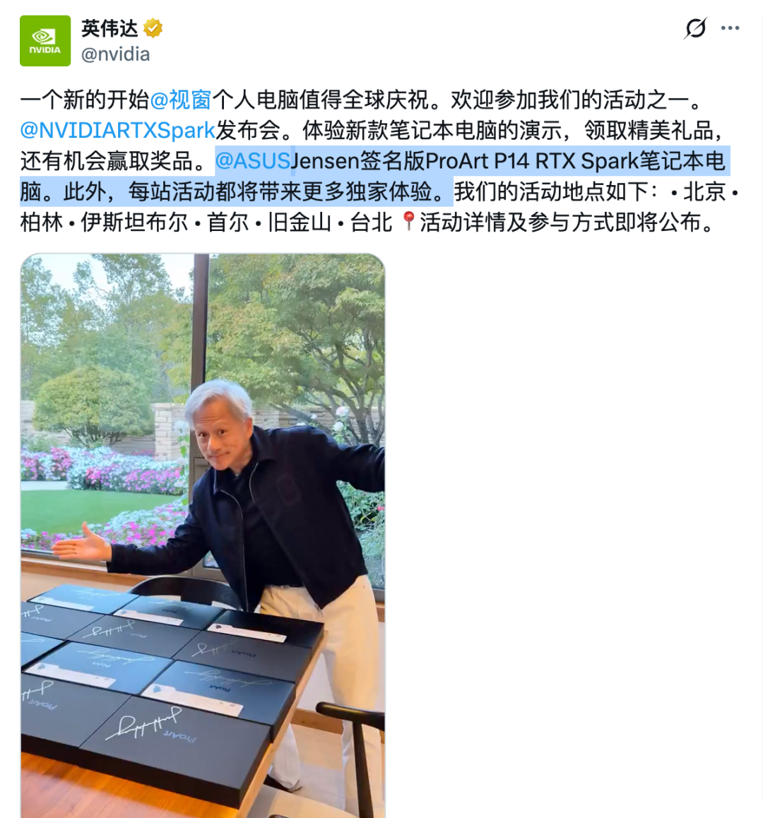 英伟达RTX Spark笔记本首发实测，我实现了WorkBuddy额度自由图5