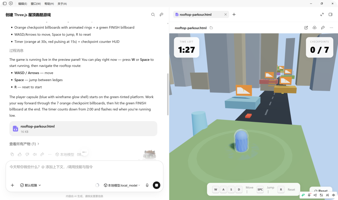 英伟达RTX Spark笔记本首发实测，我实现了WorkBuddy额度自由图21