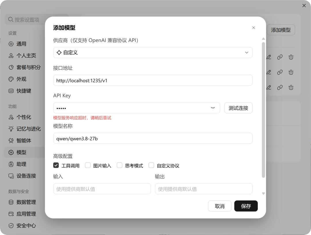 英伟达RTX Spark笔记本首发实测，我实现了WorkBuddy额度自由图25