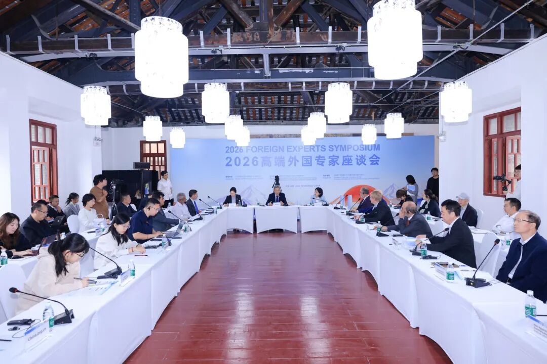 从国际“朋友圈”到发展“合作圈” “魅力成都”2026高端外国专家座谈会举行图4