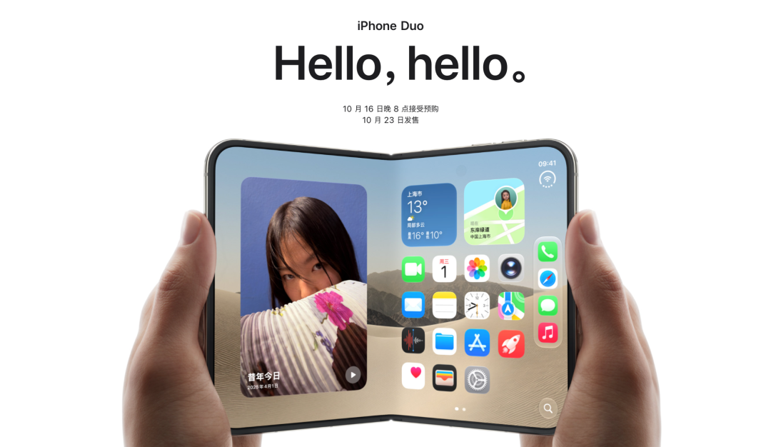 库克确认国行苹果AI本月推出，iPad mini测试120Hz屏图6