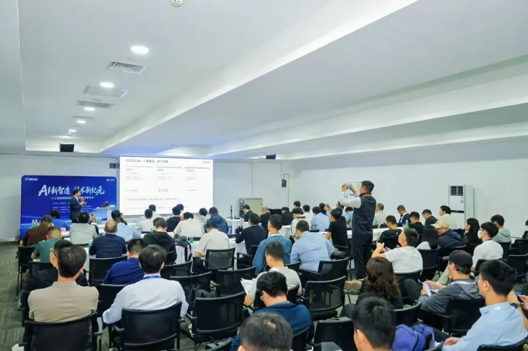 智慧工业从展台走向产线|2026数控机床与金属加工展和2026工业自动化展圆满闭幕图12
